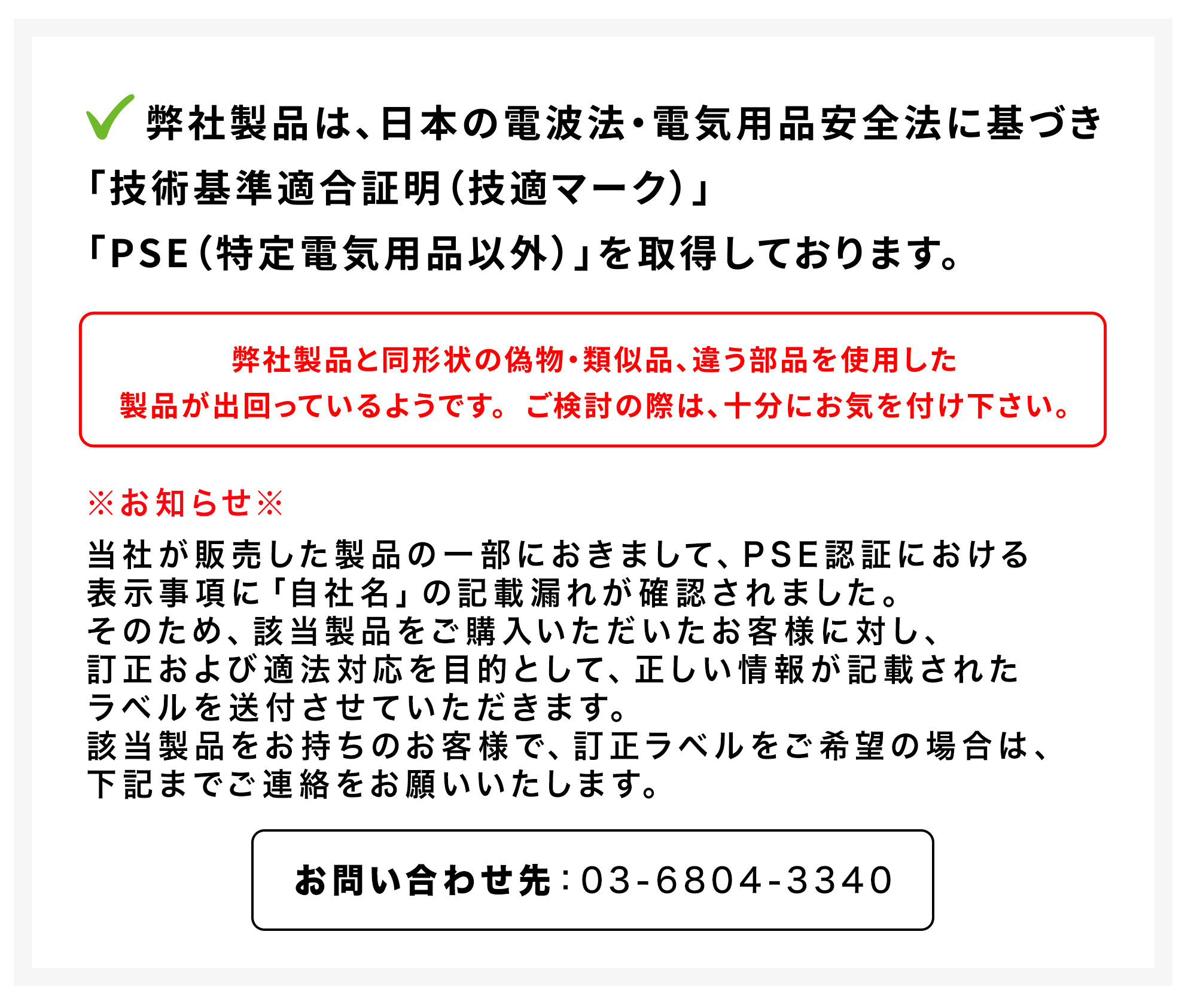 安心感の提供と、健康維持を。人工知能（AI）による顔認証技術を活用した「検温機能付顔認証システム」カオイロ